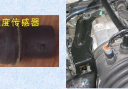 進氣溫度傳感器（IAT）原件識別 進氣溫度傳感器的作用