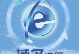 外貿(mào)企業(yè)該怎么選擇呢？小編推薦GoDaddy