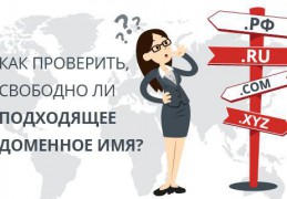 為什么要申請中文域名？中文域名的優勢。