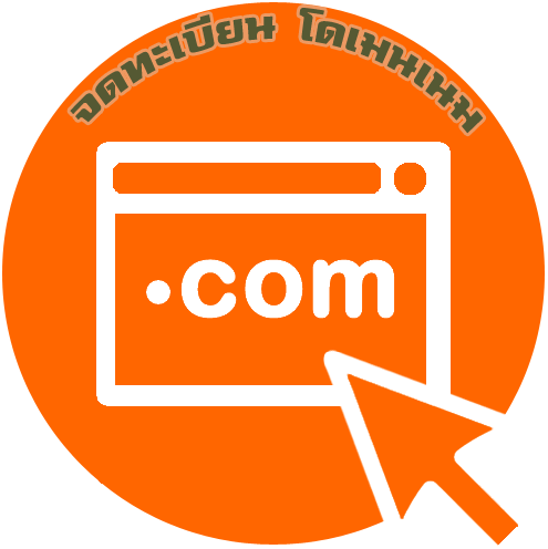 二級域名的網站更注重站內的整體優化 二級域名的網站更注重站內的整體優化