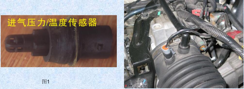 進(jìn)氣溫度傳感器（IAT）原件識別 進(jìn)氣溫度傳感器的作用