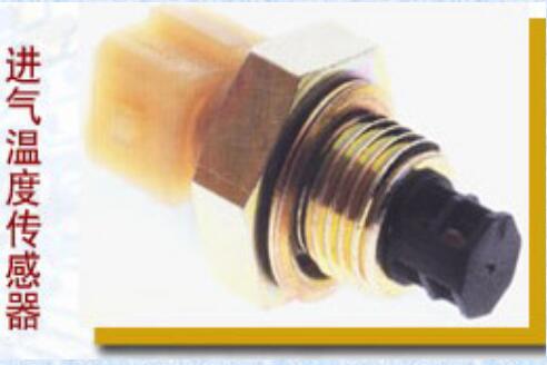 進氣溫度傳感器的故障現象